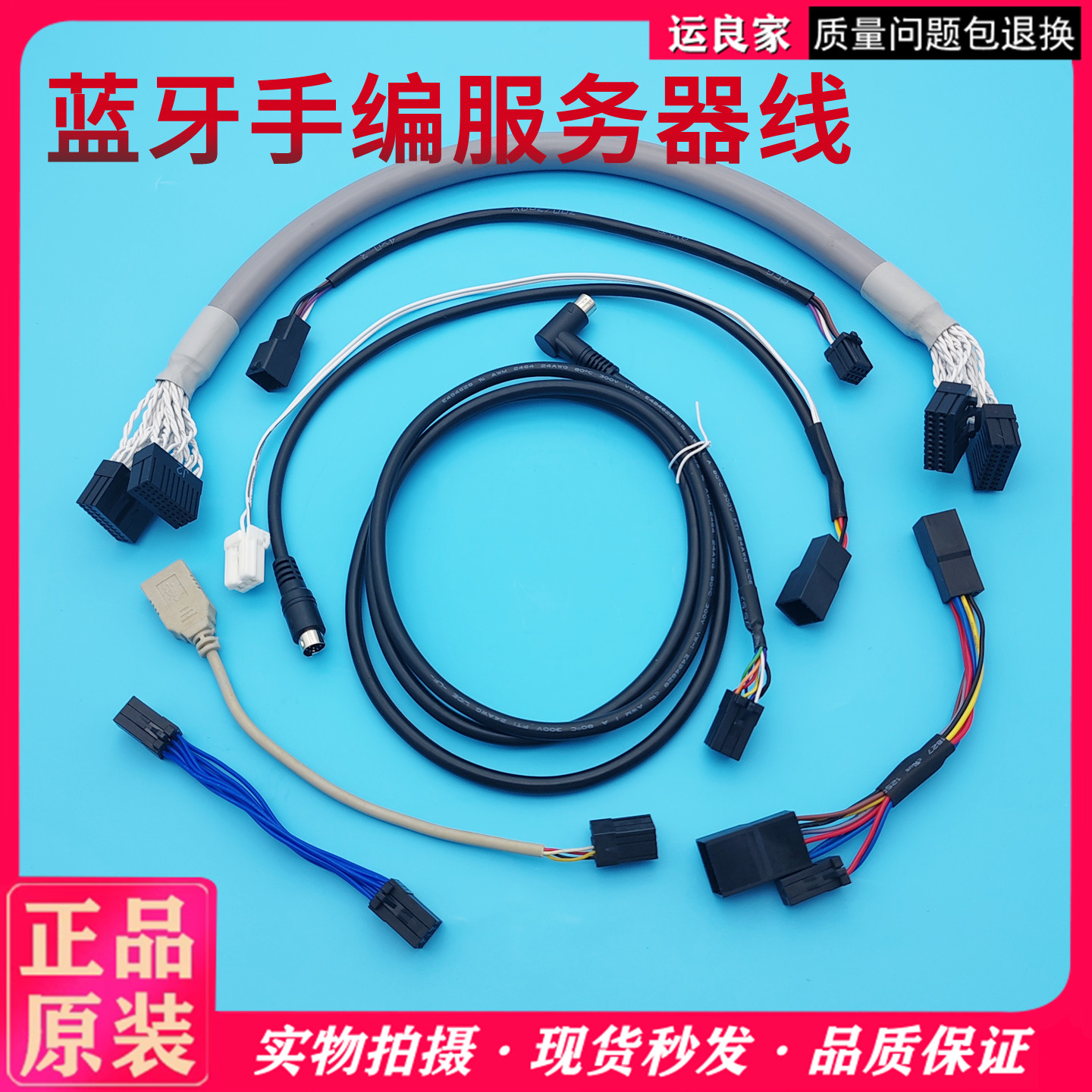 电梯配件调试手编服务器调试