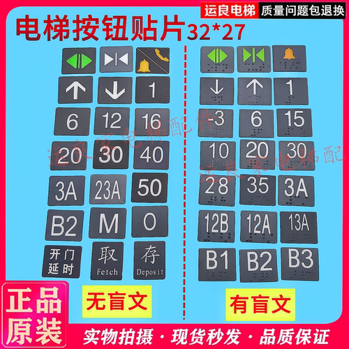 DL-PO2树脂字片AK2026字贴