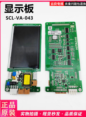 运良家电梯外呼板外召唤板SCL-VA-043液晶显示板二字符c0179551-A