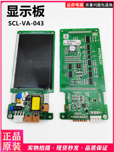 043液晶显示板二字符c0179551 运良家电梯外呼板外召唤板SCL