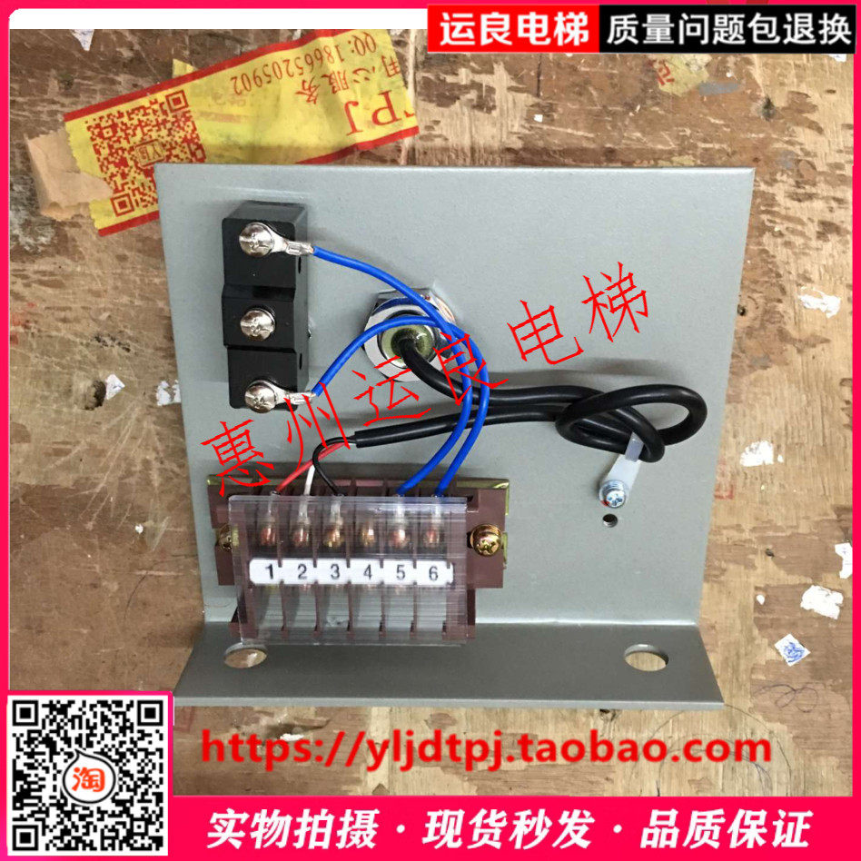 电梯配件日立电梯mca轿厢载重轿底称重16504862-c涡流传感器装置