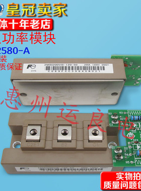 日立电梯配件14512580-A/14512577-A模块2MBI200VB-120-50功率模