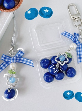 仿真水果蓝莓蓝色格纹蝴蝶结手机挂绳包挂件耳机壳相机手帐挂饰