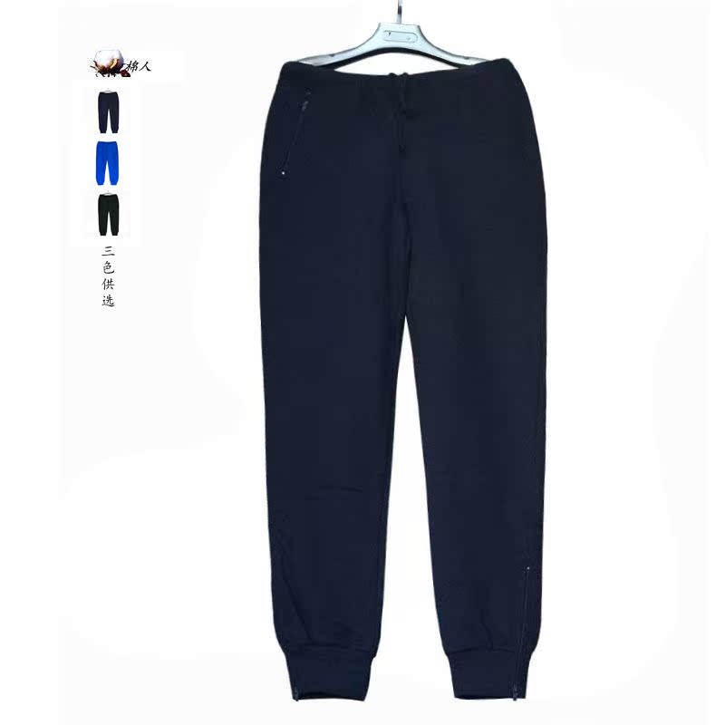 春秋男女中性长裤瘦腿棉质绒卫裤休闲收口小脚裤子束脚运动裤042