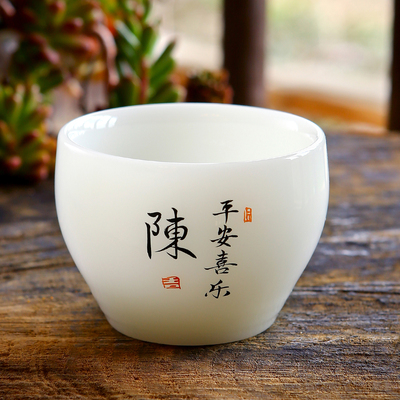 祥越冰种玉瓷茶杯陶瓷大度主人杯
