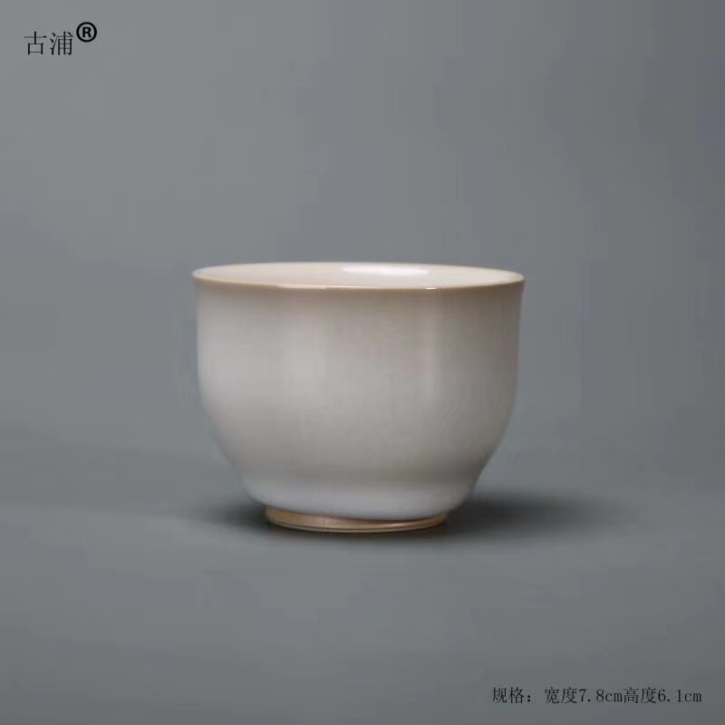 古浦汉白玉官窑杯白芨碎手工杯茶盏哥窑铁胎点碎花品茗杯主人杯