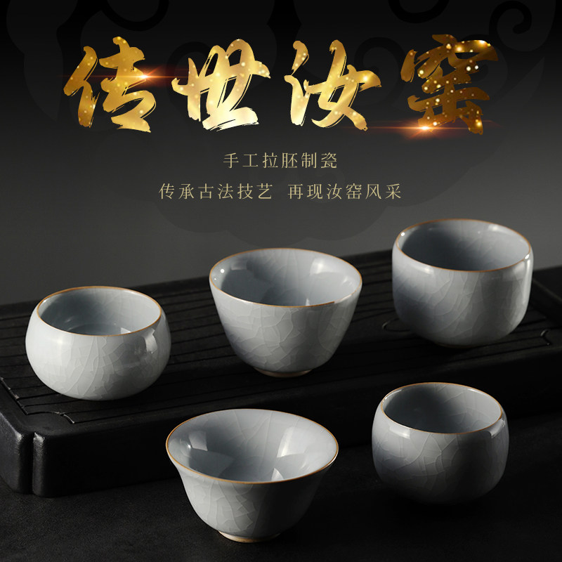 赖丽清非遗陶瓷传承人鎜金汝窑茶杯大师纯手工茶盏禅定杯主人杯