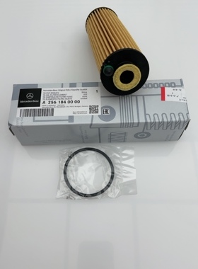 奔驰M256 AMG GT53 M264 S400 S450 S500 S600 S680 S680机油滤芯