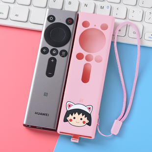 适用于华为灵犀指向遥控器保护套灵犀二代V5/pro软硅胶防尘防摔套