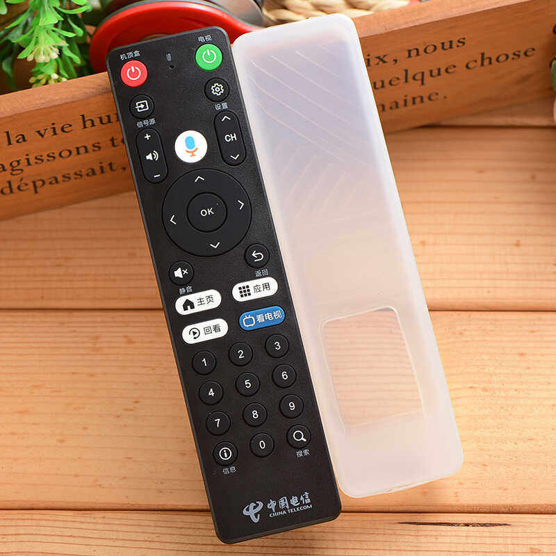 中国电信遥控器保护套软硅胶套