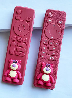 适用创维遥控器保护套55/65A5Pro A20电视全包防尘加厚软硅胶防摔