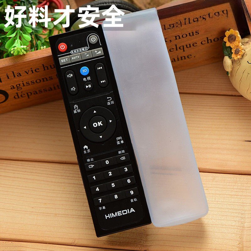海美迪机顶盒芒果嗨Q HD600A 910A Q2 Q3II Q5 M3遥控器保护套