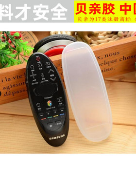 三星触摸BN94-07557A BN94-07469A UA55H6400J电视遥控器套保护套