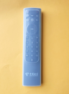 中国电信中兴ZTE ZXV10 BV310/300 IPTV遥控器套 高清硅胶保护套