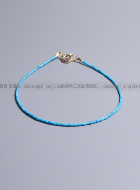 天然浅蓝绿松石极细手链管珠1mm