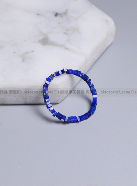 Ciel原创手工天然青金石戒指小戒圈1.5mm方片珠关节戒尾戒迷你环