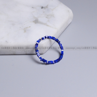 Ciel原创手工天然青金石戒指小戒圈1.5mm方片珠关节戒尾戒迷你环