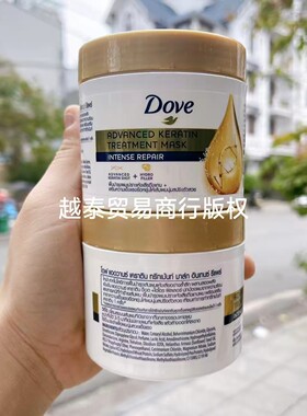 新包装泰国Dove多芬发膜角蛋白护发修复180ml
