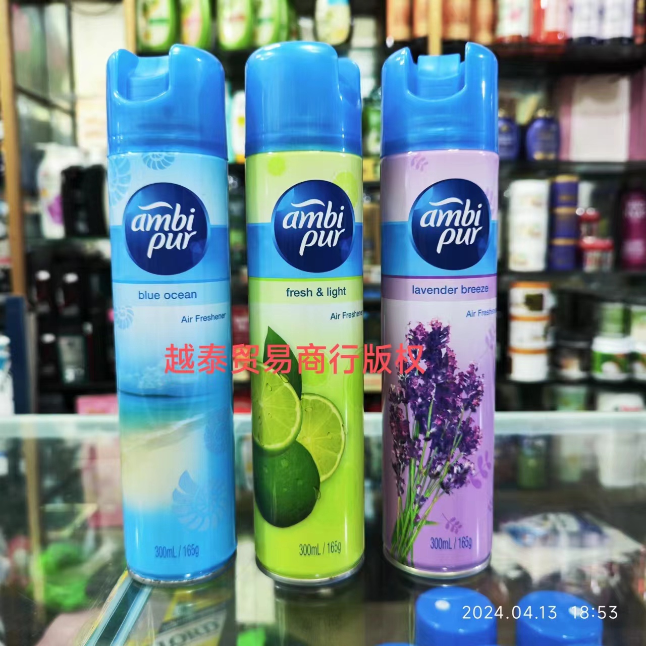 越南ambi pur xit phong huong 鲜花空气芳香清新剂喷雾280ml