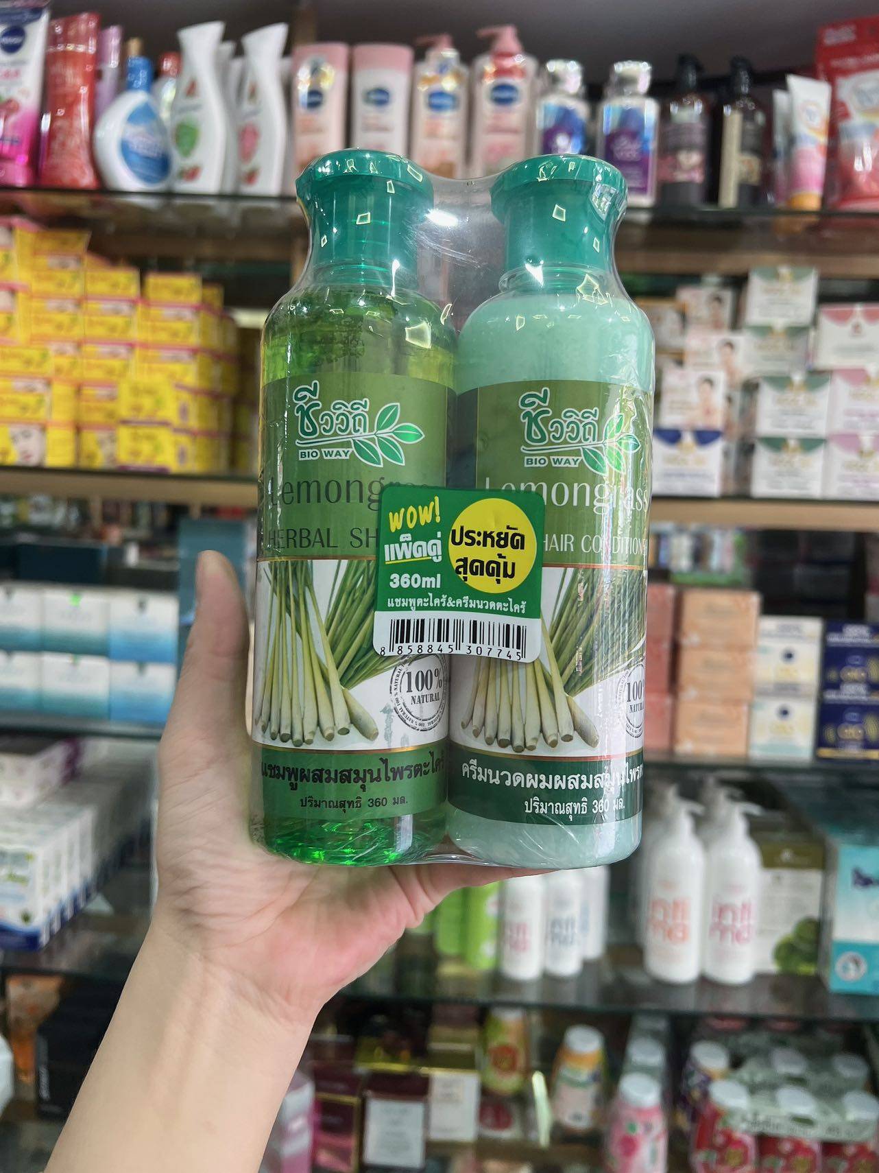 泰国本土bio way香茅柠檬草本天然洗发水防脱控油舒缓360ml*2瓶