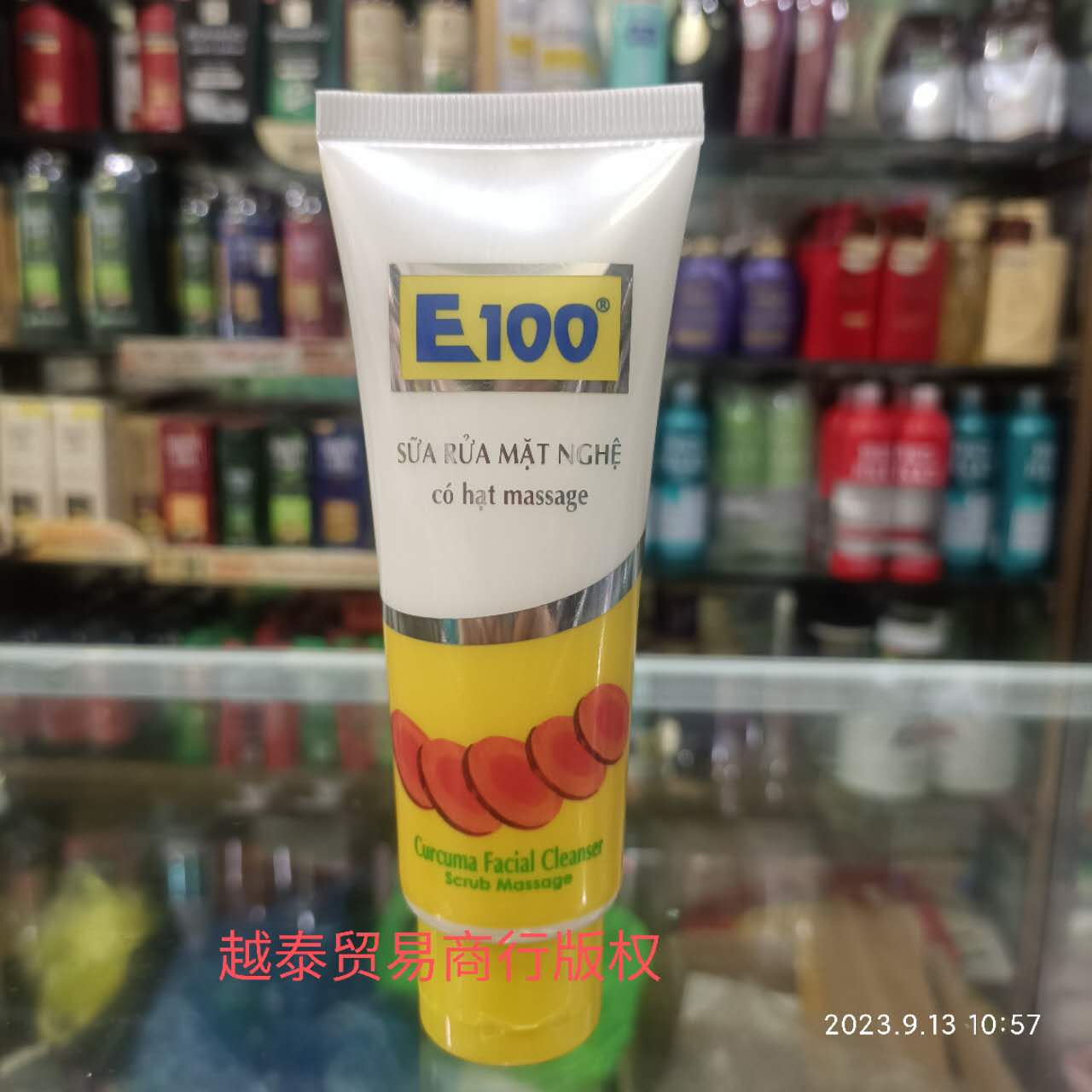 越南代购正品E100磨砂黄姜洗面奶100克 sua rua mat nghe-封面