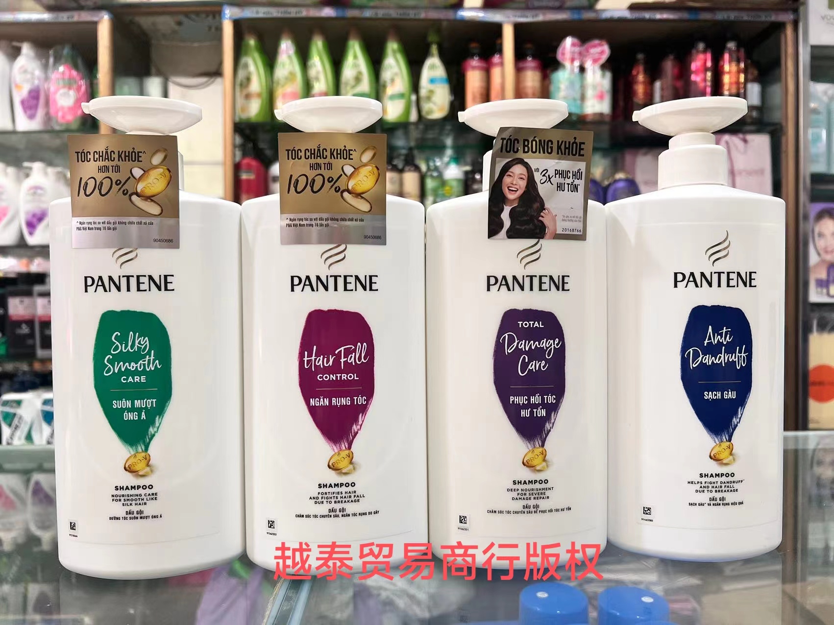 越南pantene潘婷持久留香洗发水