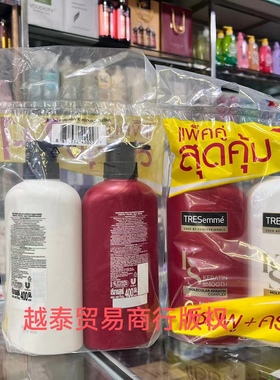 泰国正品TRESemme彩丝美柔滑水润修复秀发洗发水护发素370ml 一套