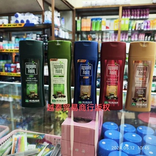 越南nguyen xuan去屑止痒控油滋养修复滋养发质洗发水200ml