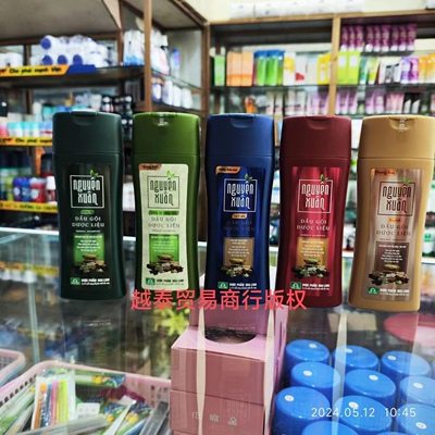 越南nguyen xuan去屑止痒控油滋养修复滋养发质洗发水200ml