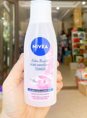 越南NIVEA/妮维雅爽肤水 珍珠亮白晶纯皙白 孔200ml
