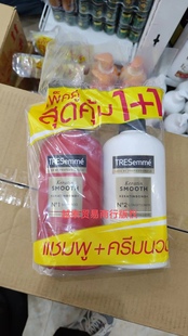 泰国正品TRESemme彩丝美柔滑水润修复秀发洗发水护发素370ml 一套