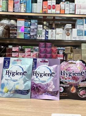 泰国Hygiene香包衣柜香薰持久香气汽车车用鞋柜除味卧室香袋香囊