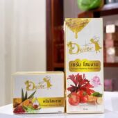 than 泰国两件套保湿 mun lau tang 提亮肤色 nam