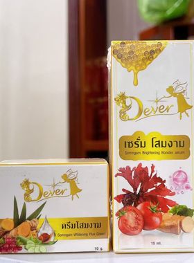 一套bo kem sam Dever danh bay nam lau nam tang than mun