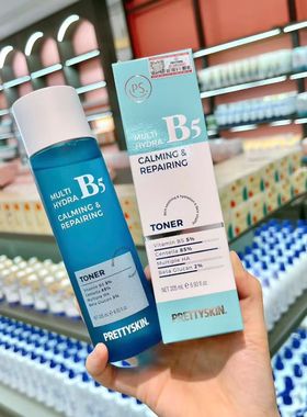 韩国PRETTYSKIN多效水润 B5 镇静修复提亮肤色爽肤水
