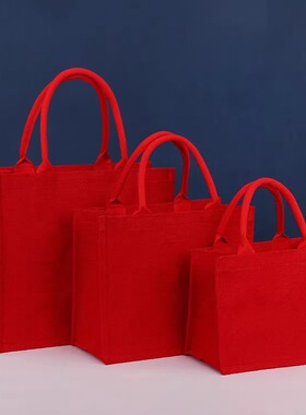 红色麻布手提袋子帆布袋大容量定制订结婚喜庆伴手礼品回礼手提袋