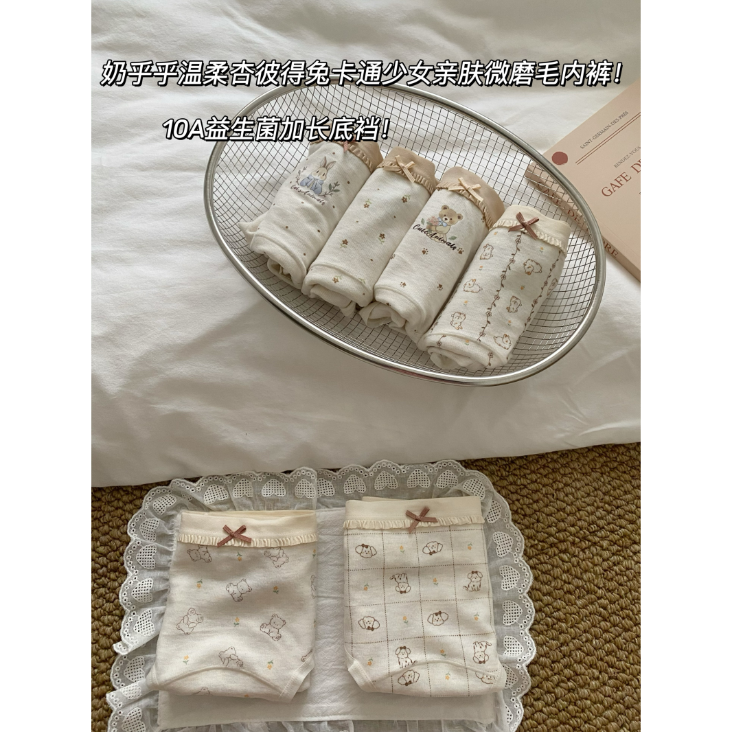 3条装奶乎乎温柔杏彼得兔微磨毛彩纱棉10A益生菌加长裆三角内裤女,女士内衣/男士内衣/家居服,女三角裤,淘宝优惠券,粉丝福利购,淘宝优惠卷