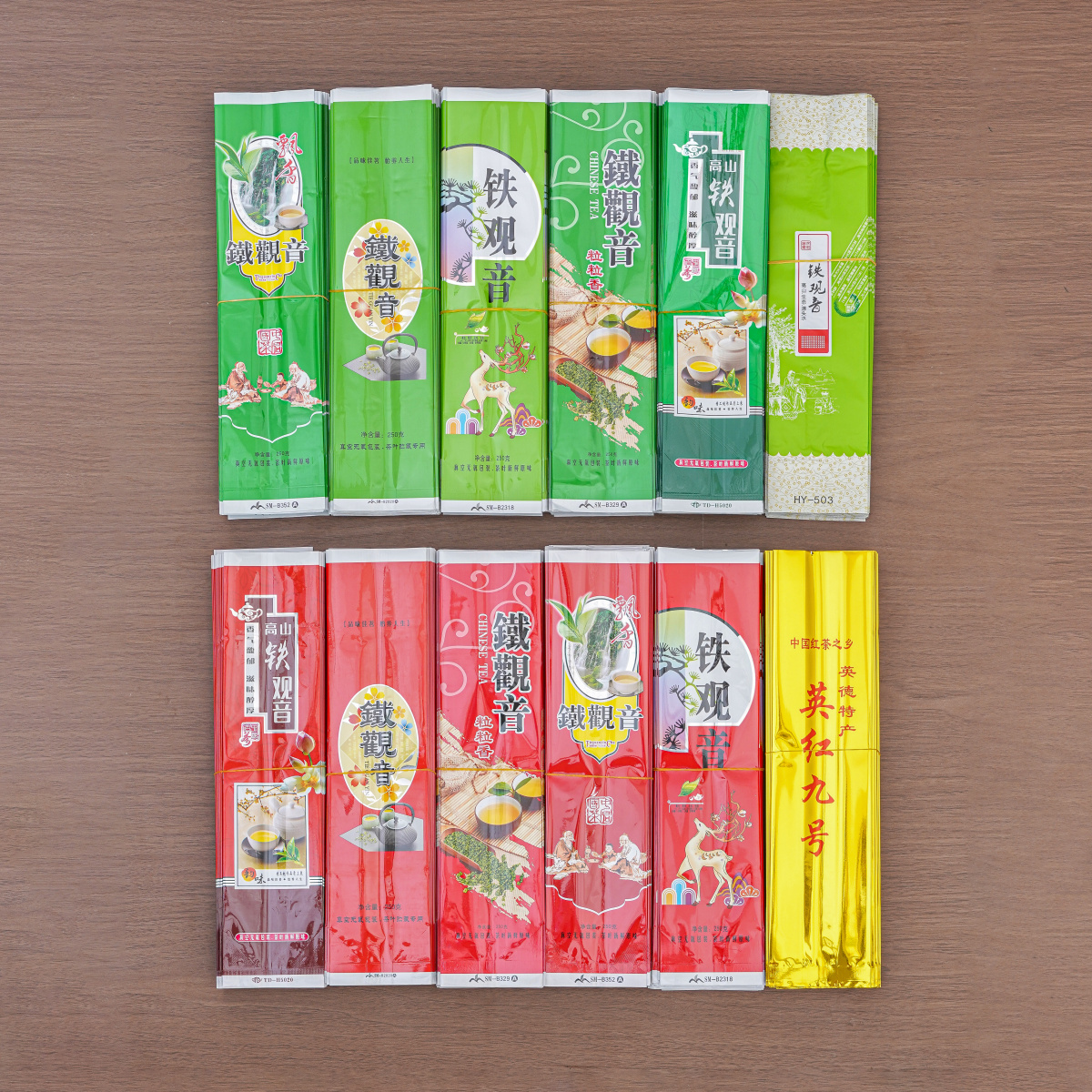 镀铝箔热封口袋半斤一斤装铁观音英红九号牛蒡茶叶真空袋包装袋子