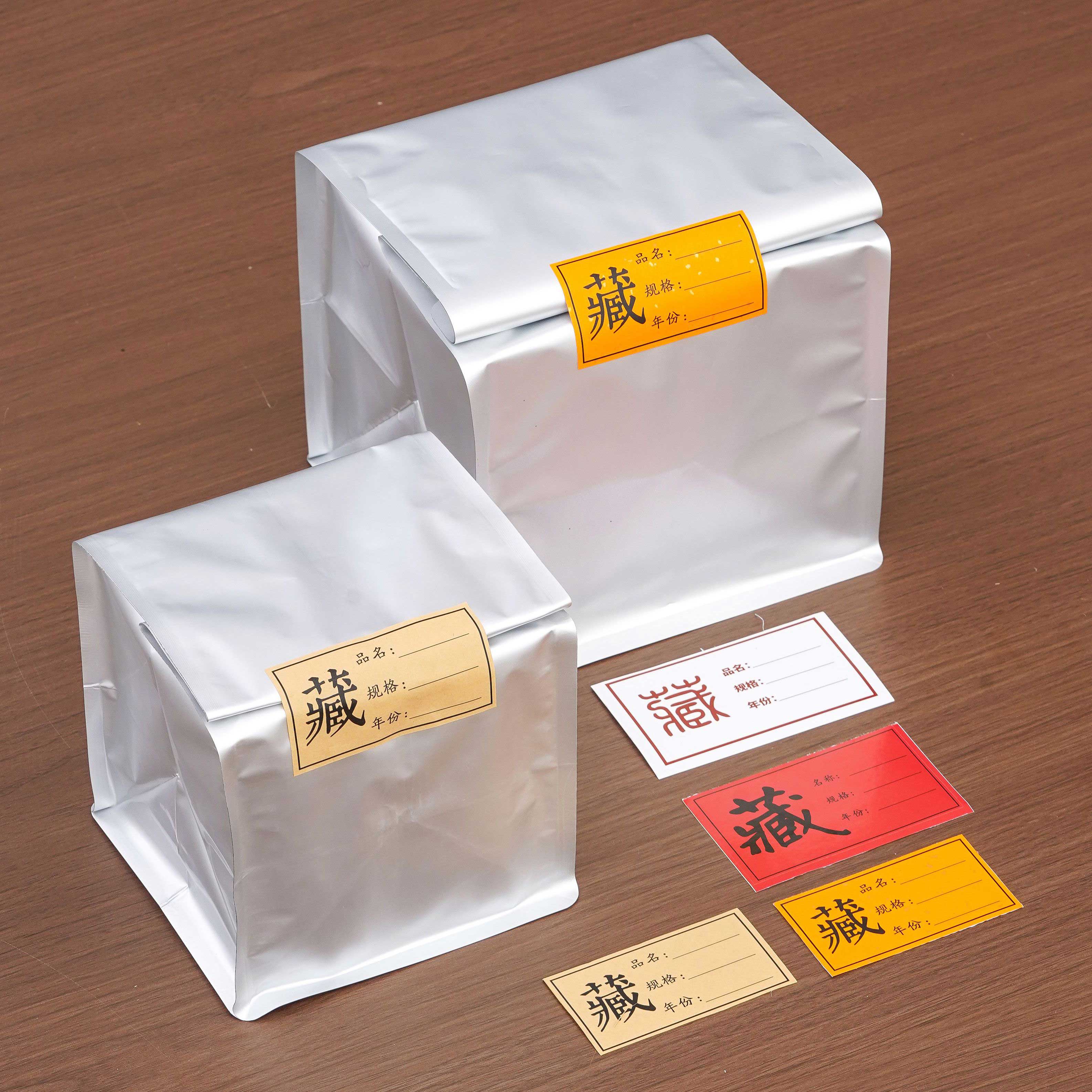 七子饼纯铝密封袋整提装7饼普洱茶福鼎白茶防潮储存袋357克茶饼袋