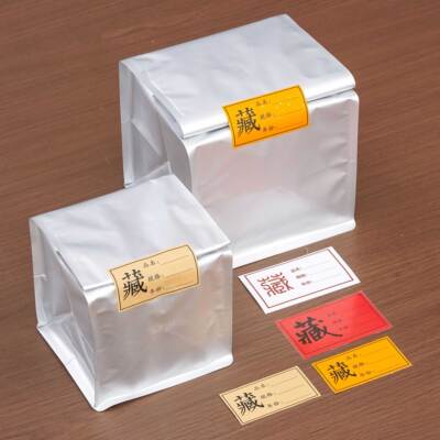 七子饼纯铝密封袋整提装7饼普洱茶福鼎白茶防潮储存袋357克茶饼袋