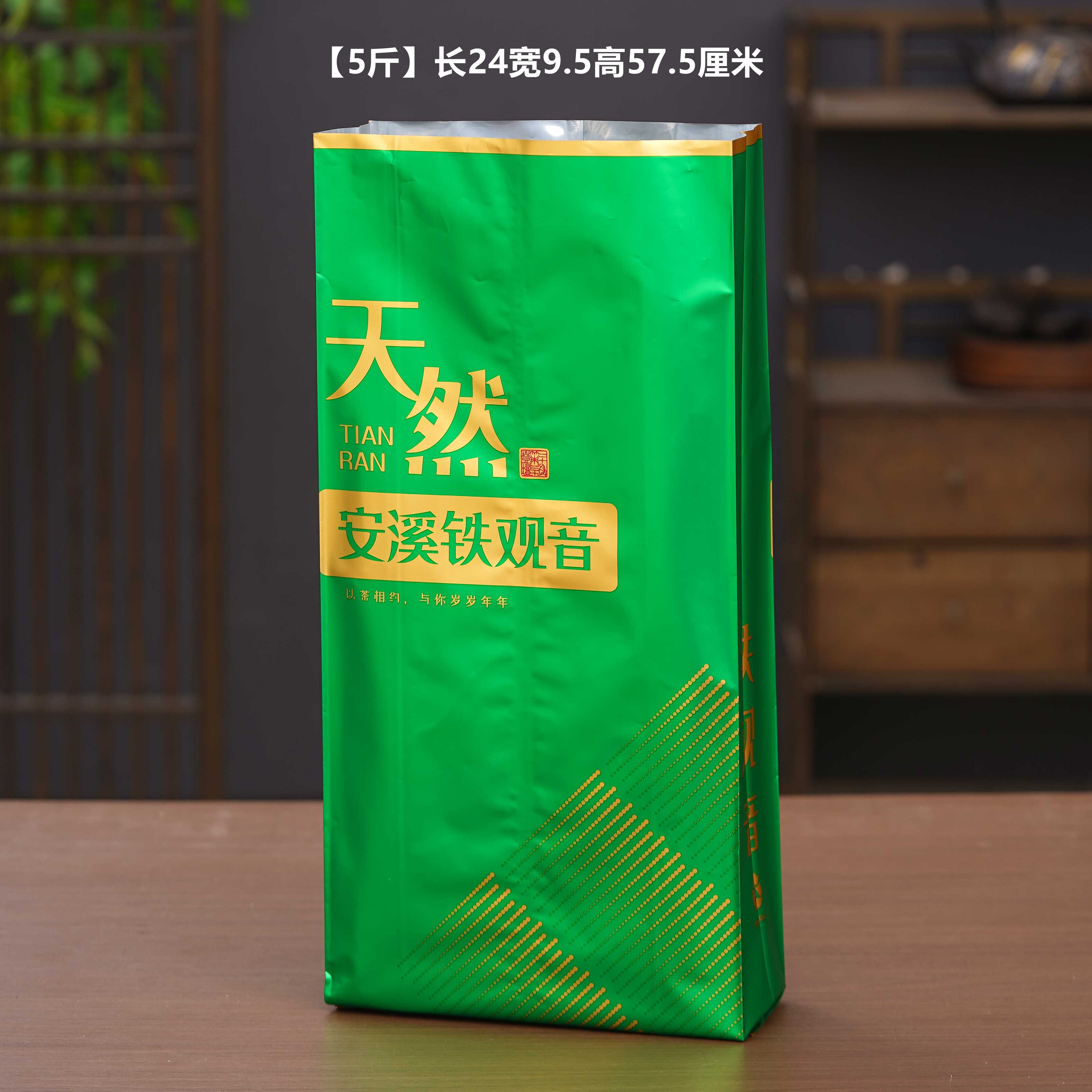铁观音包装袋2500克五斤压缩镀铝袋真空铝箔茶叶热封口袋大容量装