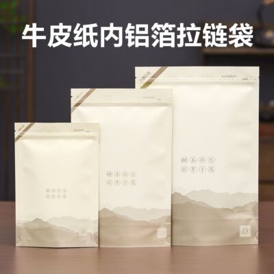 通用白茶绿茶包装自立铝箔袋一斤装茶叶密封袋防潮加厚拉链收纳袋