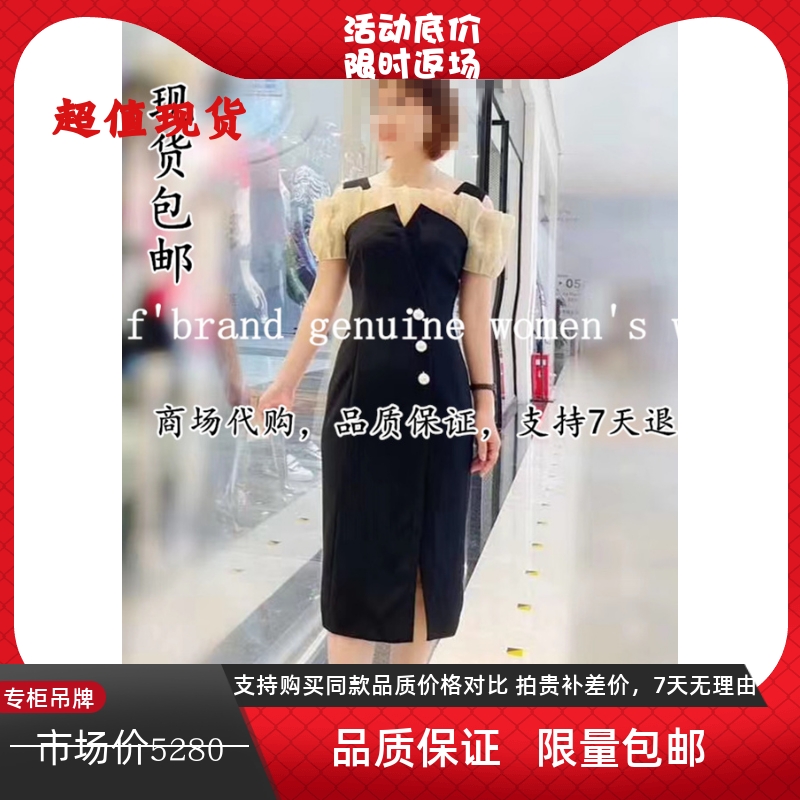 奥蒂奥丽嘉朵2020夏新款一字领不对称开衩珍珠扣连衣裙1C60205146