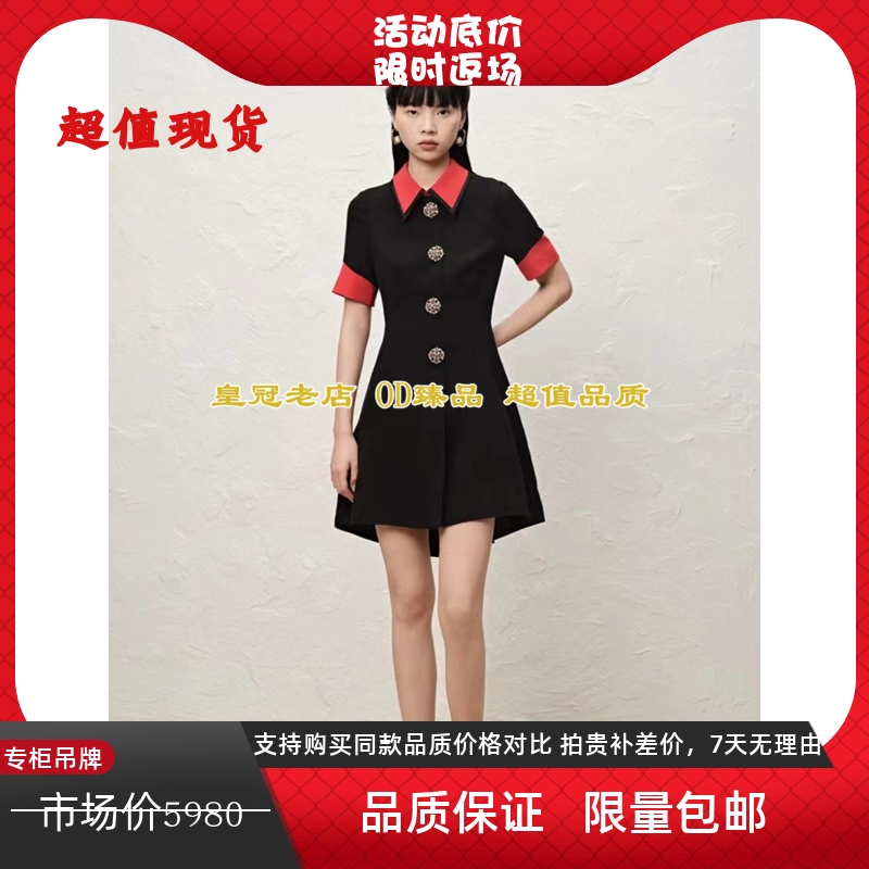 商场同款奥丽嘉朵2022年夏季