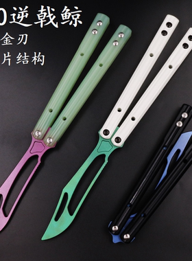 G10逆戟鲸钛合金刃双垫片结构