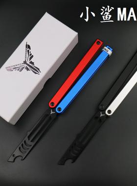 小刀yy 小鲨v3 铝柄 轴套结构 蝴蝶花式开瓶器 蝴蝶刀甩刀未开刃