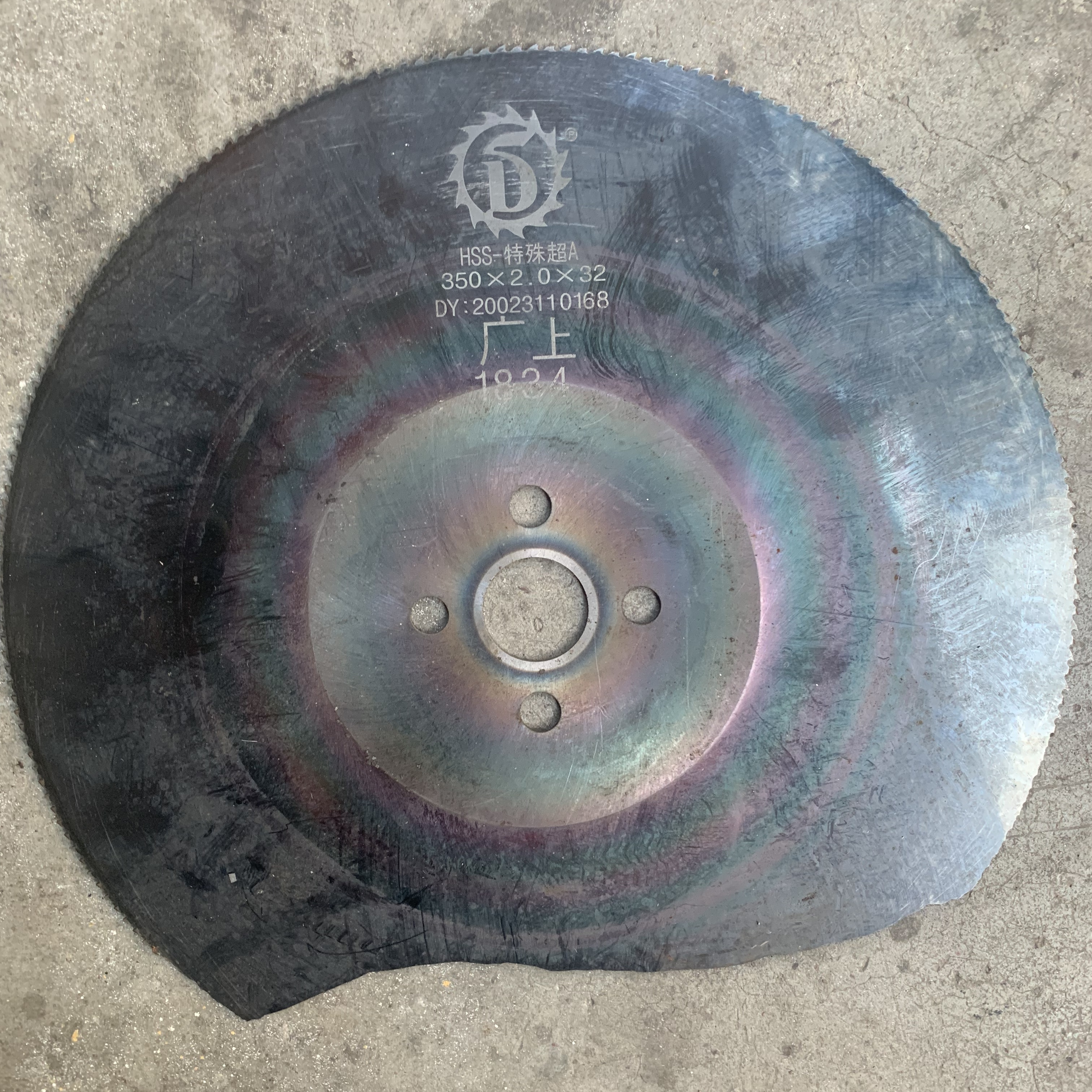 超A菜刀胚 料理刀鱼刀冰刀废旧高速钢圆锯片2.0厚二手锯片M42M2W6