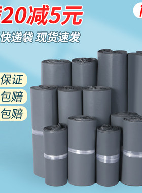 加厚快递袋快递打包袋子丽美