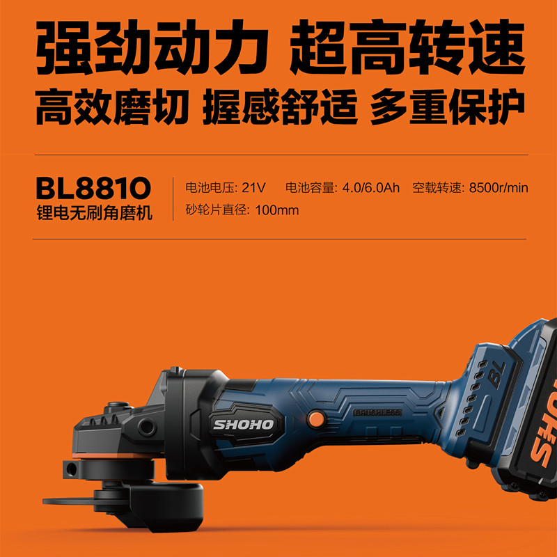 小虎无刷大功率充电式锂电角磨机