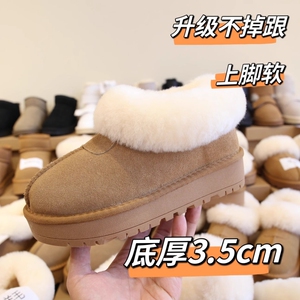 2023塔茨特雪地靴冬季女短靴厚底保暖加绒棉靴羊皮毛一体增高棉鞋